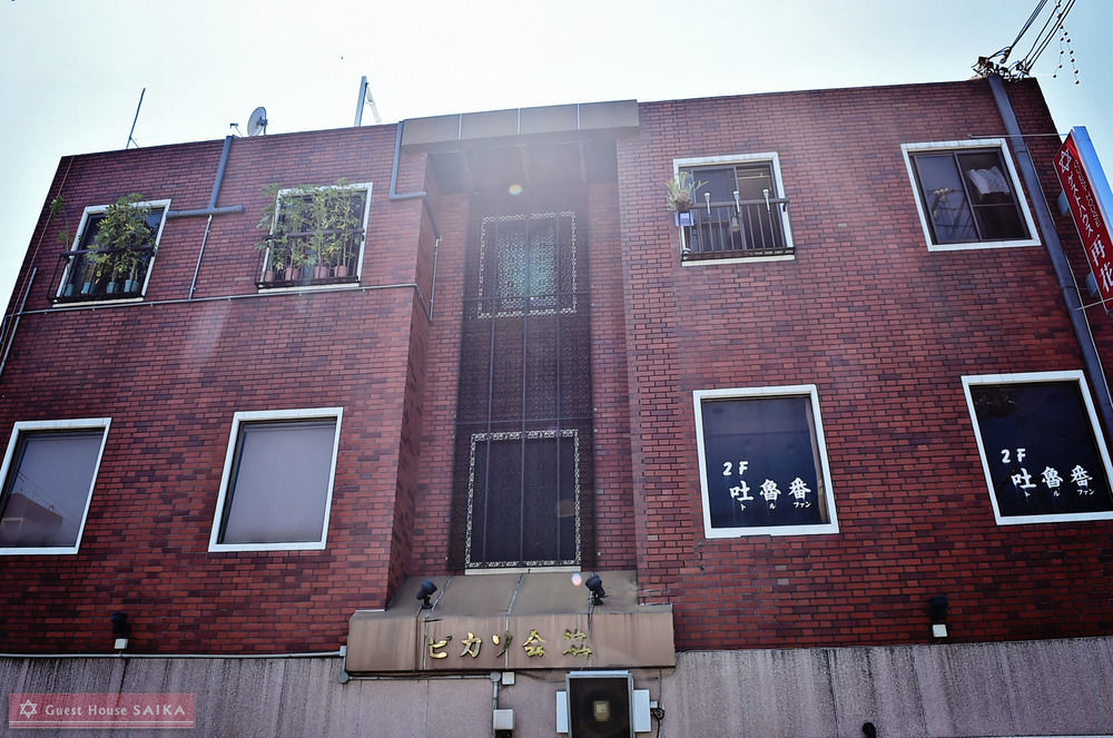 プチホテル和歌山家族団体専用個室 Eksteriør billede