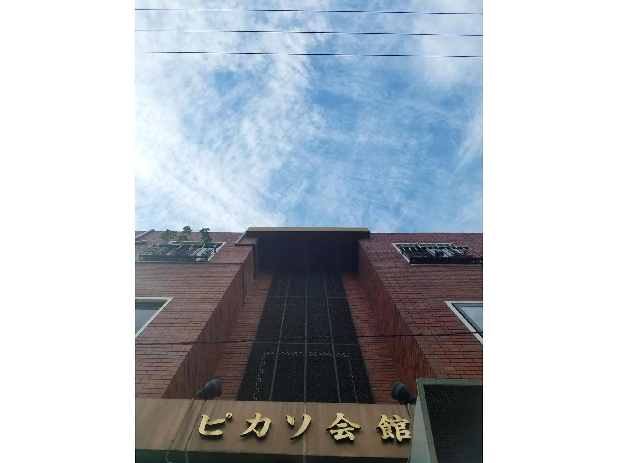 プチホテル和歌山家族団体専用個室 Eksteriør billede